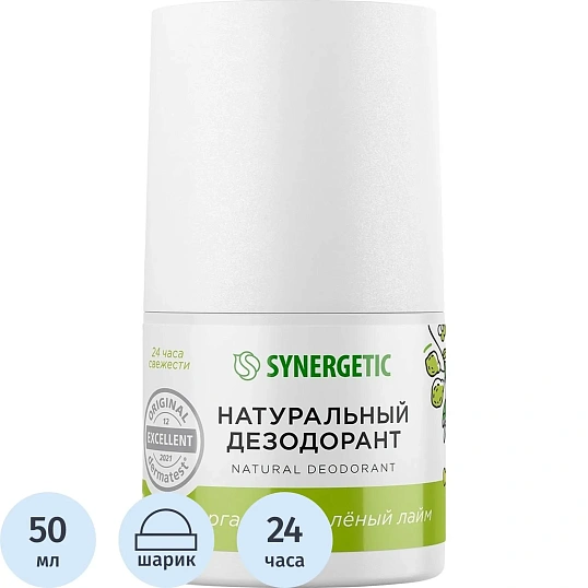 Дезодорант SYNERGETIC бергамот - зеленый лайм 50 мл