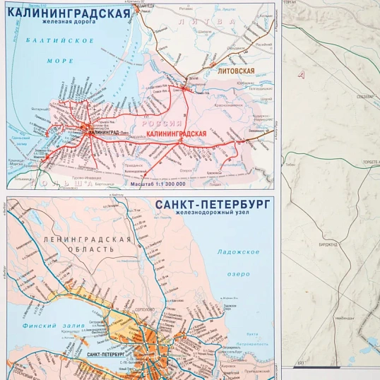 Карта настенная Железные дороги России и сопредел.госуд.,1:3,7млн,2,33х1,58
