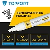 Маркер лаковый TOPFORT Paint 8 мм белый