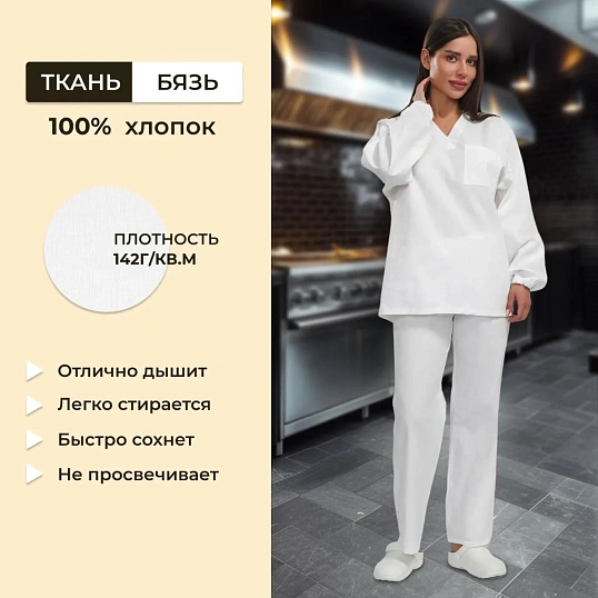 Костюм универсальный (куртка, бр) у05 ДР 120-124/182-188