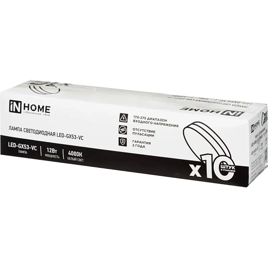 Лампа светодиодная LED-GX53-VC 10PACK 12Вт 230В 4000К (10шт./упак.) IN HOME