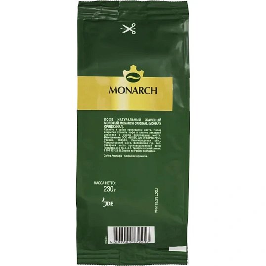 Кофе молотый Monarch Original, 230гр вак. уп