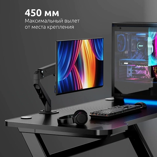 Кронштейн Uniteki SNM81 для монитора, газлифт, струбцина, 17-32, черный