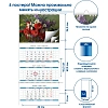 Календарь настенный 3-х блочный 2026 Букеты 340х820мм, 4 постера