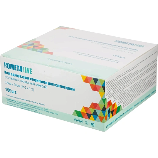 Игла двусторонняя с визуал.камерой 21G 0.8х38 мм зеленая 100 шт/уп