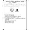 Перчатки кожаные рабочие утепл. JetaSafety JLE305-9 цв.черный/белый р.L