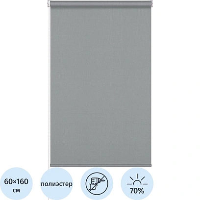 Рулонная штора Комус Мебель Stars - W1985 V610, 60х160, серый