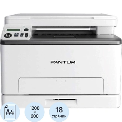 МФУ Pantum CM1100DN A4, 1200dpi, 18 стр/мин, (CM1100DN)