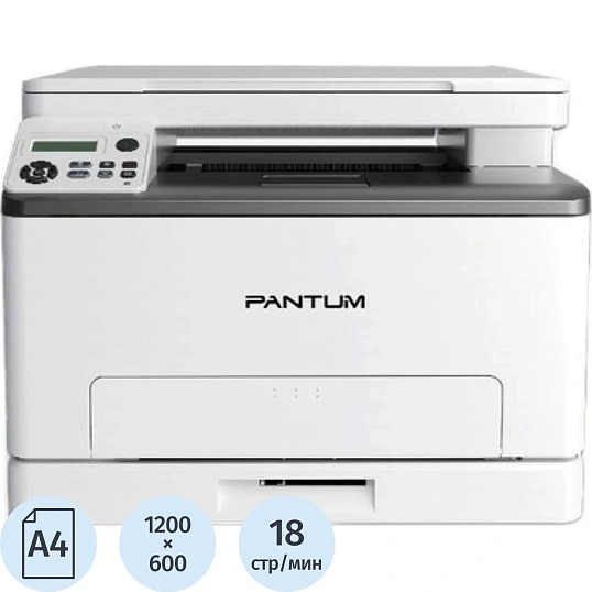 МФУ Pantum CM1100DN A4, 1200dpi, 18 стр/мин, (CM1100DN)