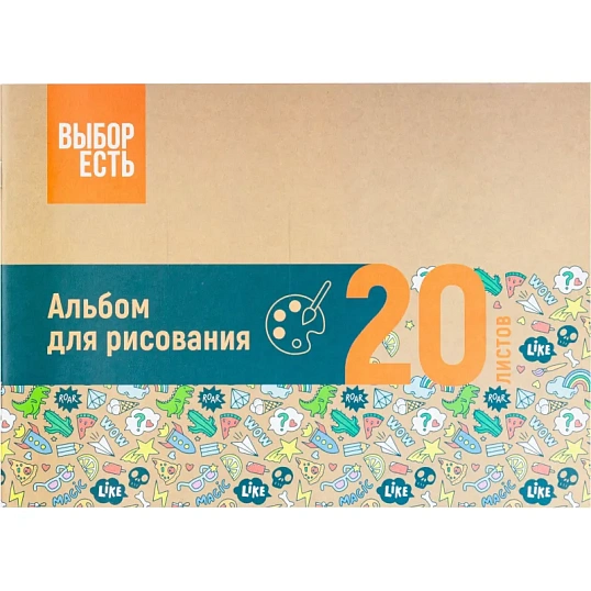 Набор школьный Отличник 36 предметов