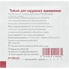 Салфетка спиртовая, антисептическая, этил. сп. 30х65мм SOYUZ 100шт/уп