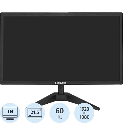 Монитор ExeGate 21.5 EB2200 черный TN 1920x1080 60Hz HDMI [EX294423RUS