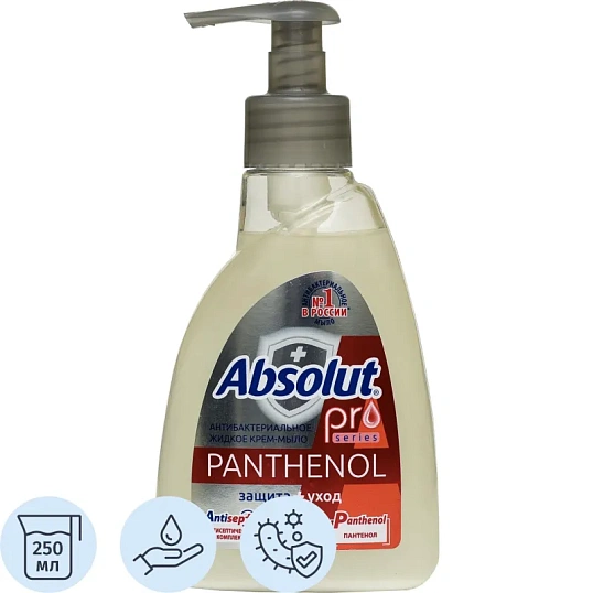 Мыло жидкое ABSOLUT PRO  серебро+пантенол 250гр 5196