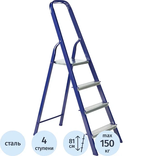 Стремянка стальная/алюминиевая 4 ступени TOPFORT