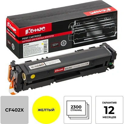 Картридж лазерный Комус CF402X жел. пов.емк. для HP LJ M252/M277