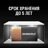 Батарейка DURACELL 6LR61-1BL/6LF22-1BL/Крона 9V бл/1шт