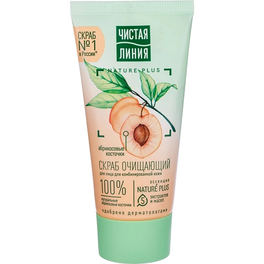 Подарочный набор Чистая линия Bestseller женский лосьен-тоник и скраб