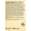 Круассан 7DAYS мини  c кремом со вкусом ваниль 265г  10шт/уп 265г