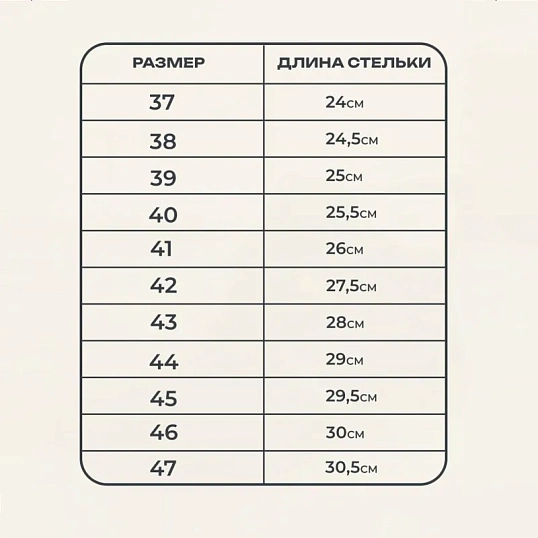 Полуботинки Профи (р.38)  (мод. 53)