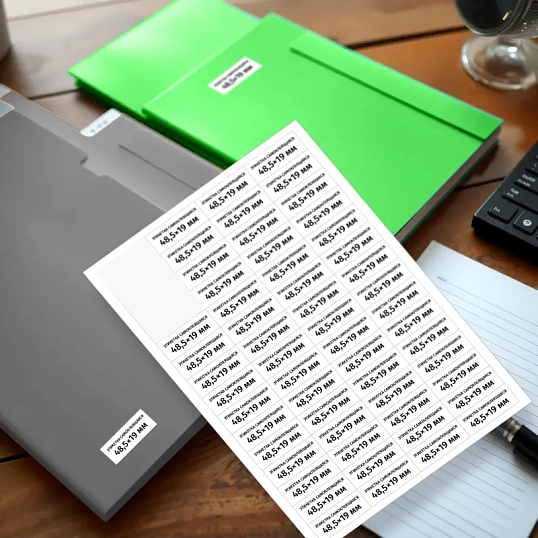 Этикетки самоклеящиеся 48,5х19 мм/60 шт. на листе А4 (100л