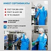 Фартук многоразовый HACCPER Uretex TPU синий 0,15мм (950100)