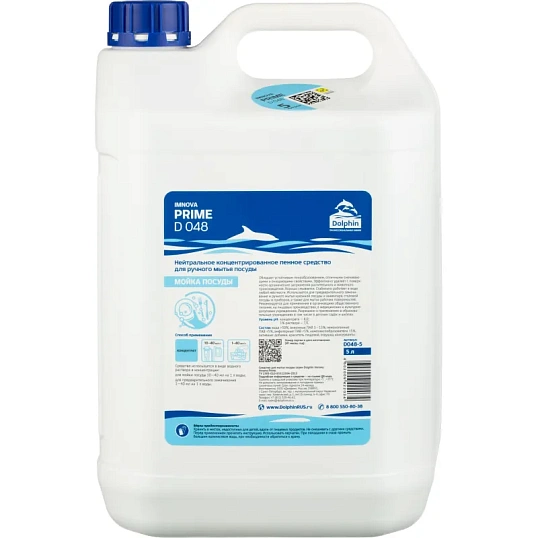 Профхим д/посуды д/ручного мытья и обезжир Dolphin/Imnova PRIME (D048),5л