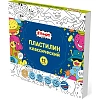 Набор для творчества Комус Класс Максики 15 предметов