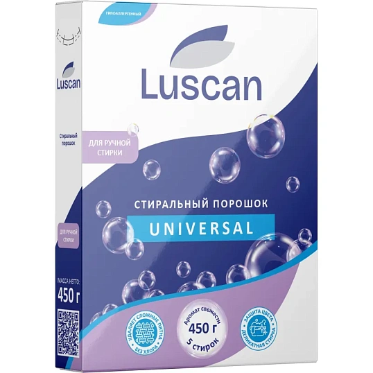 Порошок стиральный Luscan для ручной стирки универсал 450гр
