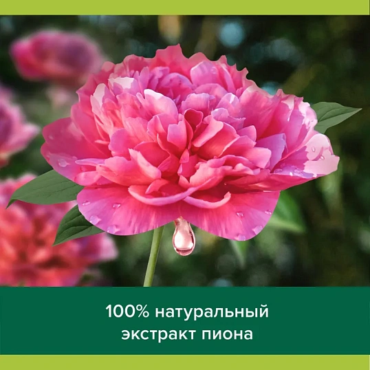 Гель для душа Palmolive Роскошь масел   250 мл