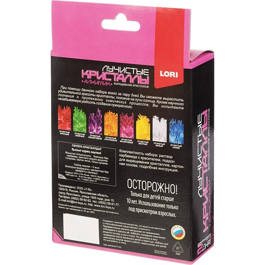 Набор для опытов Лучистые кристаллы Малиновый кристалл, Лк-008