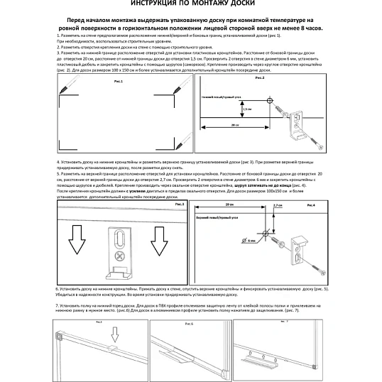 Доска магнитно-маркерная Attache Economy Classic 30х45см лак, ПВХ профиль