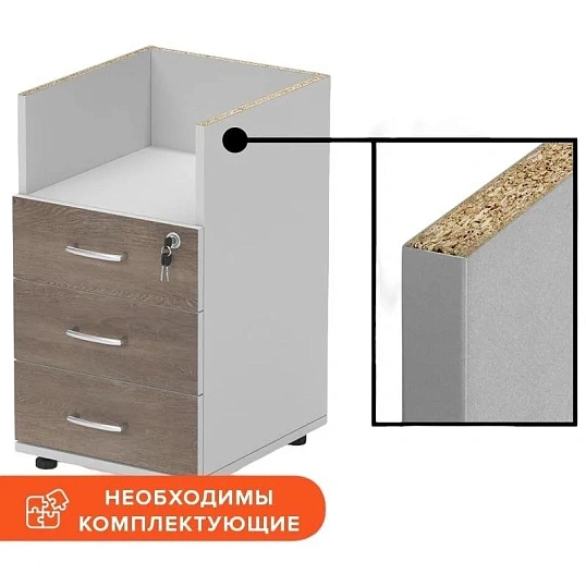 Тумба приставная Мебель Easy St 913922 т.дуб/сер. (570) 3 ящ