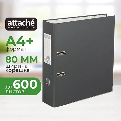 Папка-регистратор ECONOMY PLUS, 80мм, серый,ПБП1, карм.кор.,мет.уг