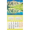 Календарь настенный моноблочный 2027 Горные пейзажи 285х285 скр 12л 0227002