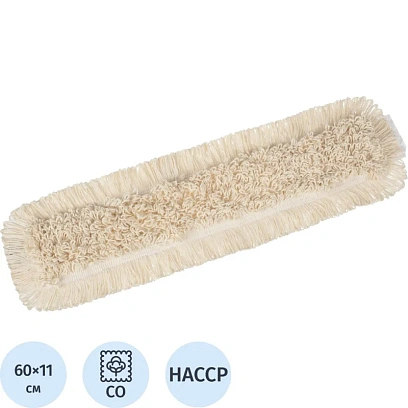 Насадка МОП плоский, 60х11 см, хлопок, рамочный CN3030