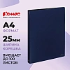 Папка на 4-х кольцах Комус,25 мм, т.-синяя, с карманом СD/визитки