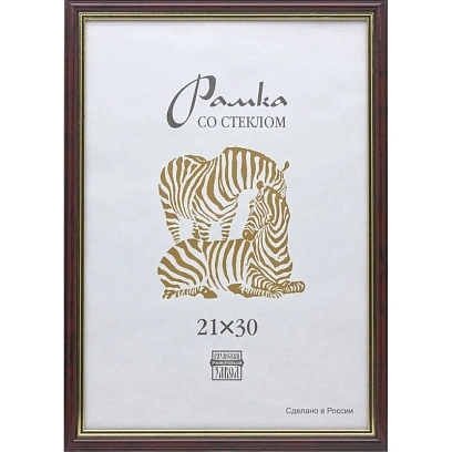 Рамка пластиковая А4 цвета бордо 102