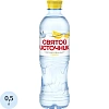 Вода питьевая негаз.Святой источник со вкусом Лимона 0,5л