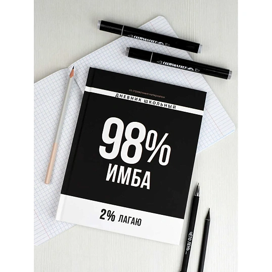 Дневник школьника ФРАЗЫ С ХАРАКТЕРОМ 7БЦ, А5+, 48 л., софт-тач/69781