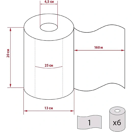 Полотенца бумажные Jasmin 1сл 6рул/уп 20х25см 160м