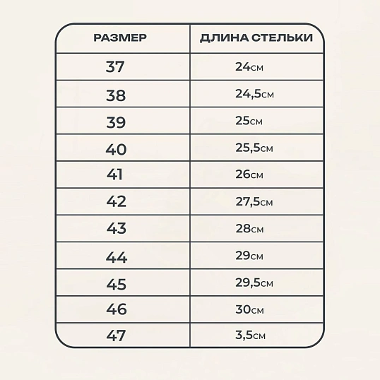 Ботинки Профи утепл. (р.43) (мод. 51)