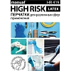 Перчатки мед.смотров. латекс,н/с,н/о, MANUAL HR419 High Risk  XL 25пар,ПС