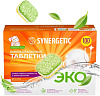 Таблетки для ПММ SYNERGETIC бесфосфатные 100шт/уп_1574553_Алрс