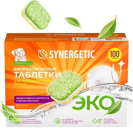 Таблетки для ПММ SYNERGETIC бесфосфатные 100шт/уп_1574553_Алрс