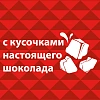 Пирожное Юбилейное мини-кексы с кусочками темного шоколада и какао, 140г