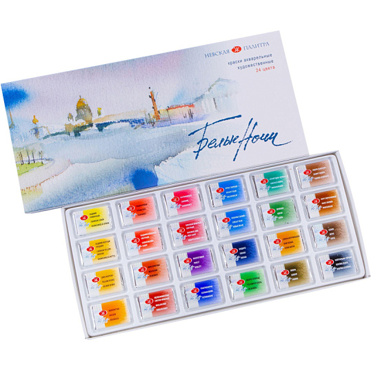 Краски акварельные Белые Ночи  24 шт х2,5 мл, 1941061