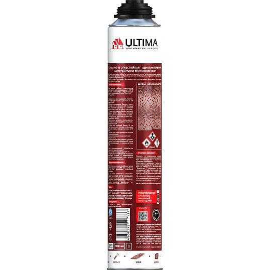 Пена монтажная профессиональная ULTIMA PRO 65 огнестойкая 850 мл