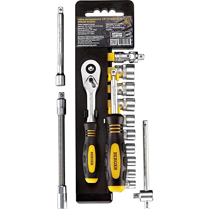 Набор головок 1/4 15 предметов BERGER BG2034