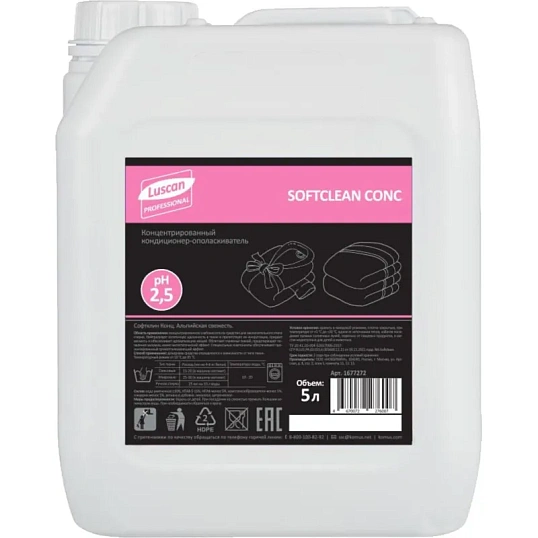 Профхим д/стирки кондиционер д/белья Luscan Prof/Softclean Сonc, 5л