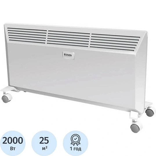 Конвектор электрический ZHC-2000 SR3.0